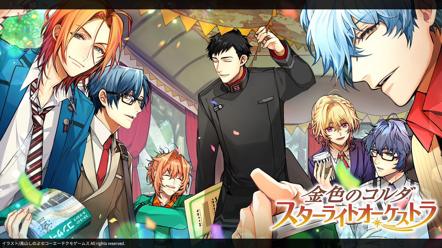 画像ギャラリー No.001 | 初代「コルダ」から土浦梁太郎が登場。「金色