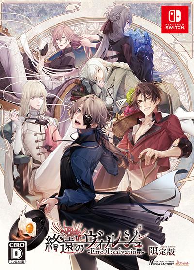 Nintendo Switch 終遠のヴィルシュ ＋特典ドラマCD3枚 Nintendo Switch