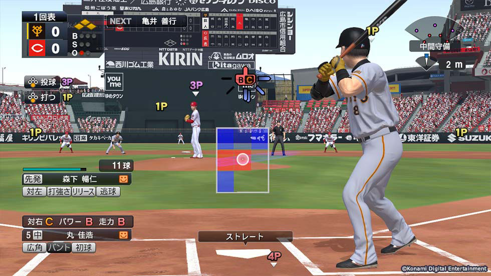 eBASEBALLプロ野球スピリッツ2021 グランドスラム」が本日発売。発売