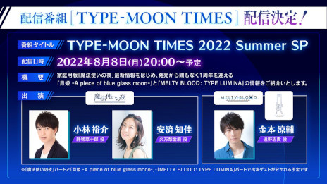 PS4/Switch「魔法使いの夜」，初回限定版のパッケージイラストが公開に