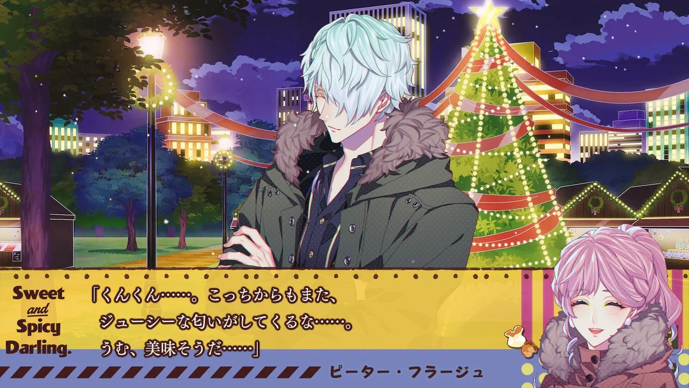 Nintendo Switch版 キューピット・パラサイト -Sweet ＆ Spicy Darling