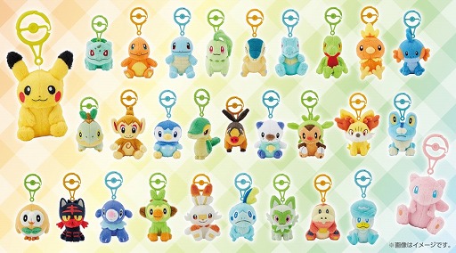 ポケモン」カラビナ付きマスコット全29種をポケモンセンターオンライン