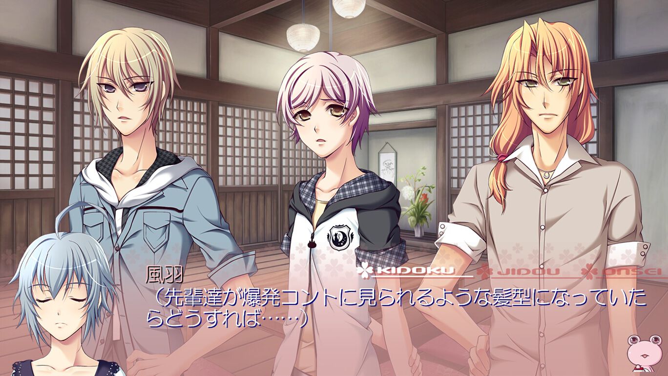 画像ギャラリー No.006 | Nintendo Switch版 カエル畑DEつかまえて