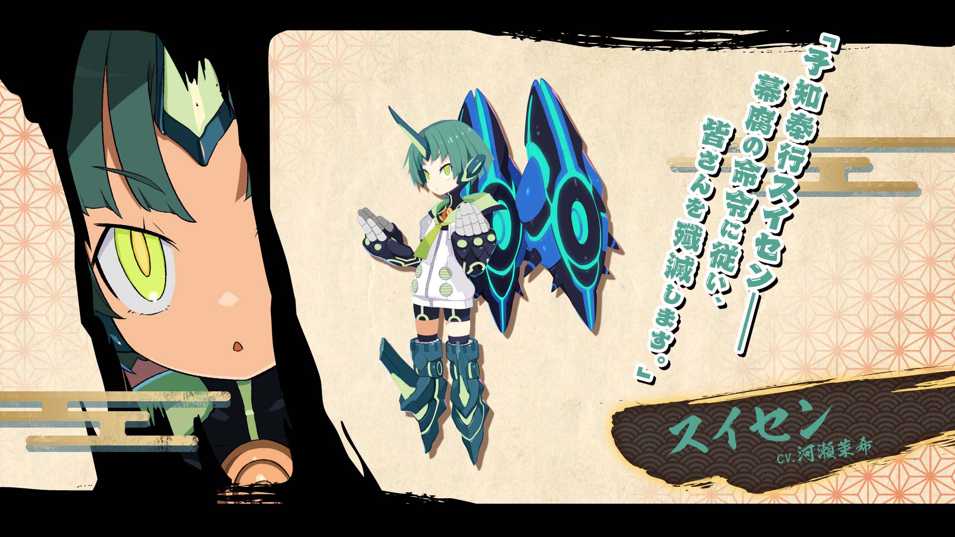 画像ギャラリー No.014 | 「魔界戦記ディスガイア7」の制作発表