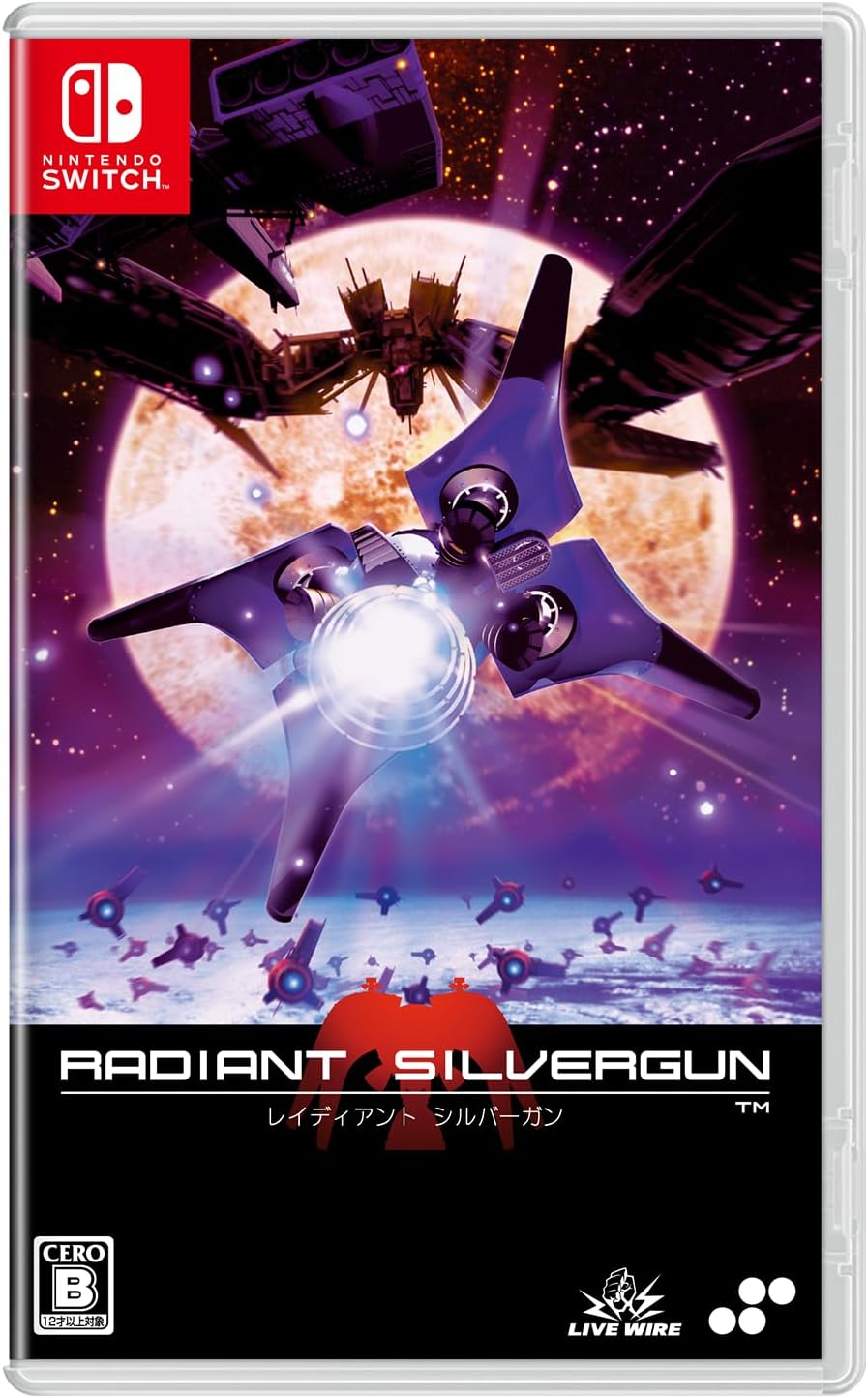 Switch向けパッケージ版「レイディアントシルバーガン」がLimited Run