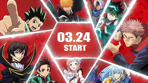 バンダイ，新作TCG「ユニオンアリーナ」を2023年3月24日発売。第1弾