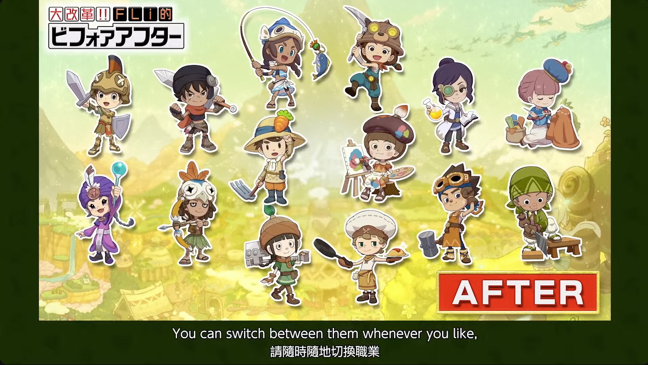 ファンタジーライフi グルグルの竜と時をぬすむ少女」は2024年夏に発売