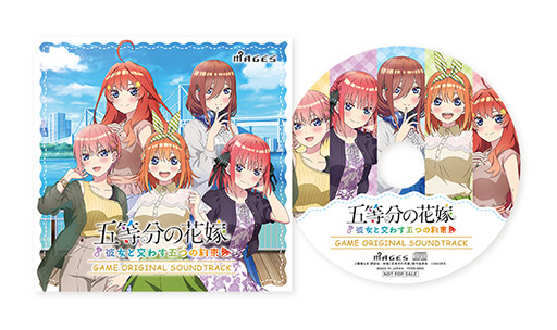 シリーズ第3弾「五等分の花嫁 〜彼女と交わす五つの約束〜」，予約受付