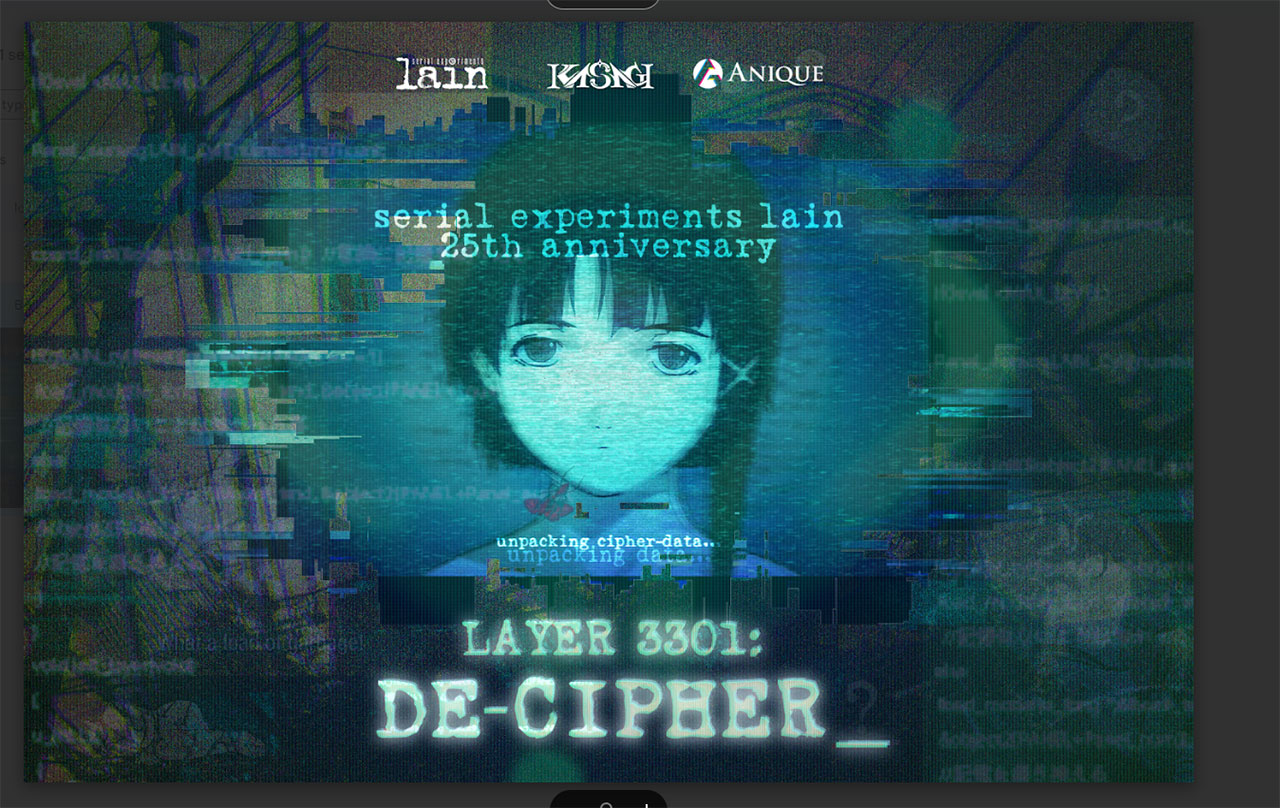 serial experiments lain」公開から25周年を記念した現実拡張型の謎
