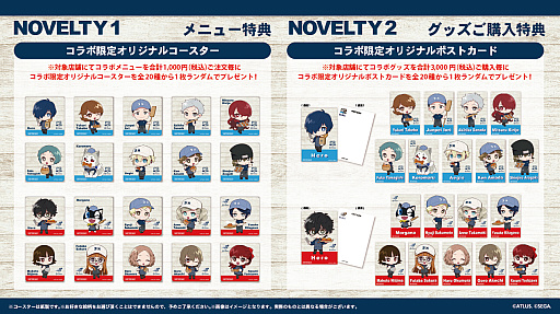 ペルソナ3 リロード」「ペルソナ5 ザ・ロイヤル」が「R Baker」と