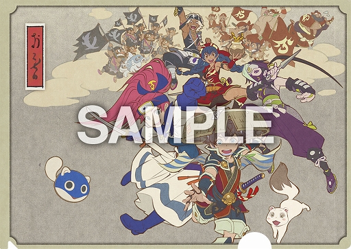 風来のシレン6 とぐろ島探検録」，店舗別オリジナル予約特典の情報を