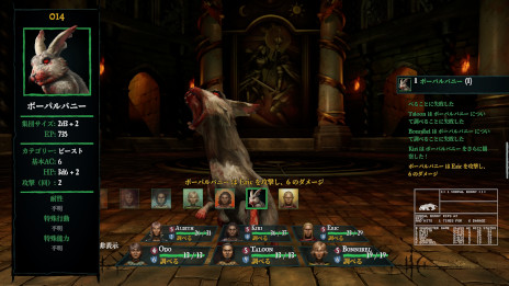 初代ウィザードリィのフル3Dリマスター版「Wizardry: Proving Grounds