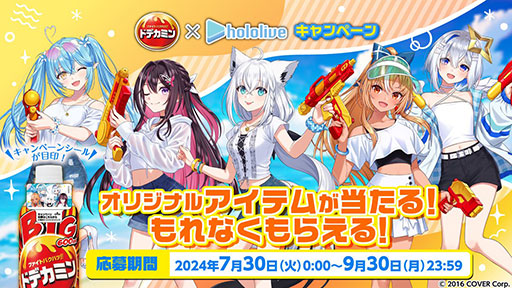 M*/様 白上フブキ アクリルスタンド ホロライブ ドデカミン 2026年最新