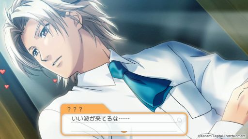 ときめきメモリアルGirl's Side」の1st Love，2nd Season，3rd Storyが