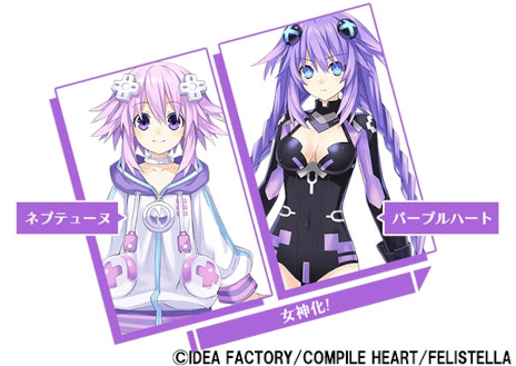 ネプテューヌRe;Birth」シリーズ3作品のSwitch版が5月23日に発売決定