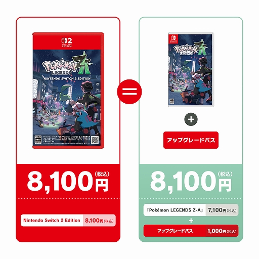 Nintendo Switch 2 Pokémon LEGENDS Z-A Nintendo Switch 2（日本語
