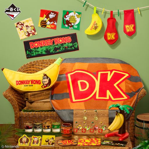 一番くじ ドンキーコング」，1月17日に発売決定。A賞はドンキーコング