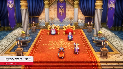 HD-2D版「ドラゴンクエストI＆II」，最新映像を公開。ドラゴンクエスト