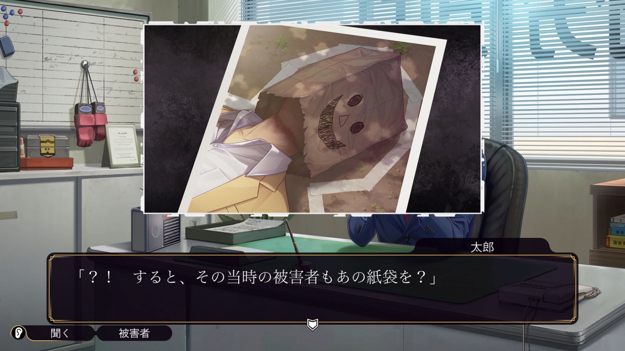 謎の“笑み男”の正体はファミコン探偵倶楽部だった！ シリーズ完全新作