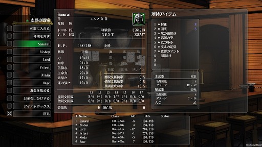 Switch版「ウィザードリィ外伝 五つの試練」DL版の予約受付を開始
