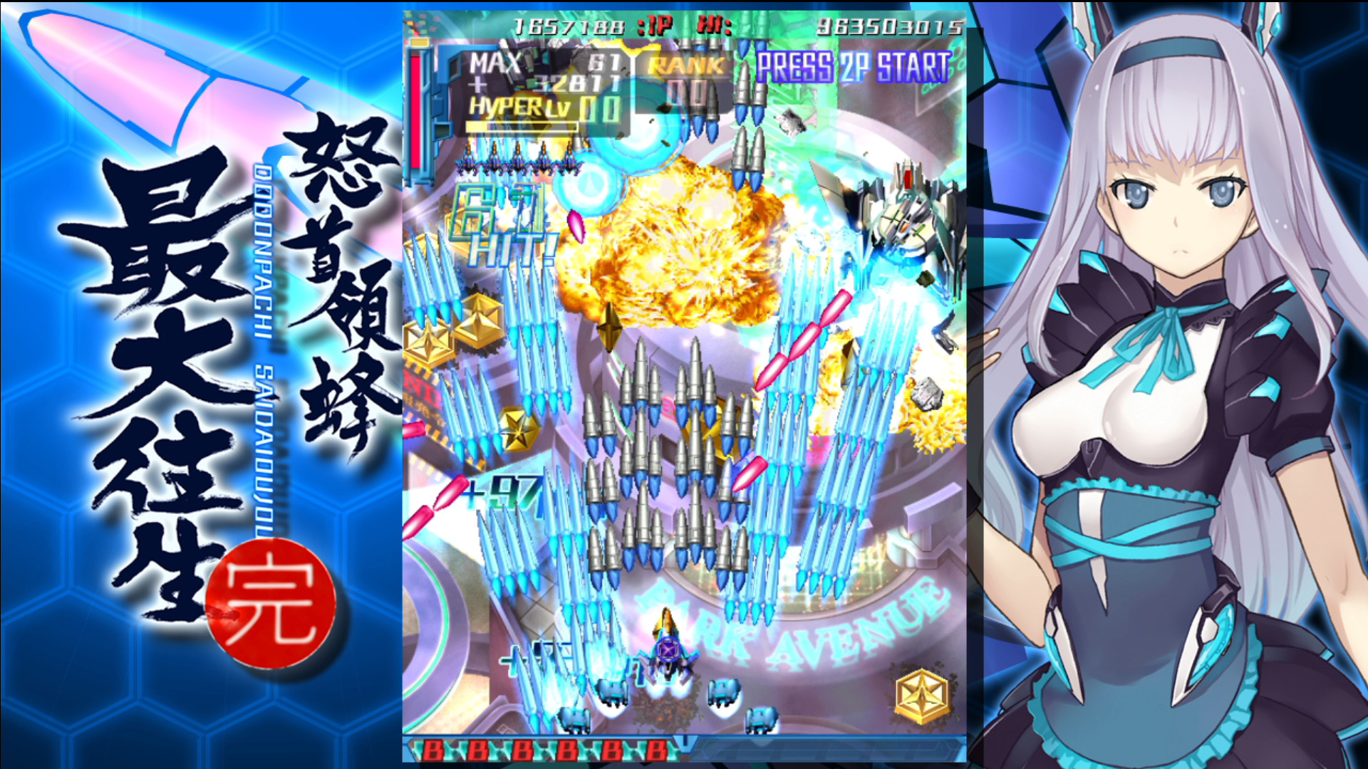 画像ギャラリー No.003 | Switch版「怒首領蜂最大往生」が12月19