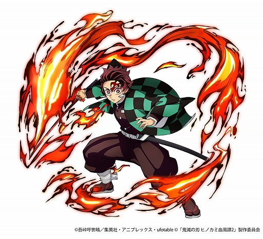 鬼滅の刃 日輪刀タンブラー 無限城編 入場者特典 おねむたん 炭治郎