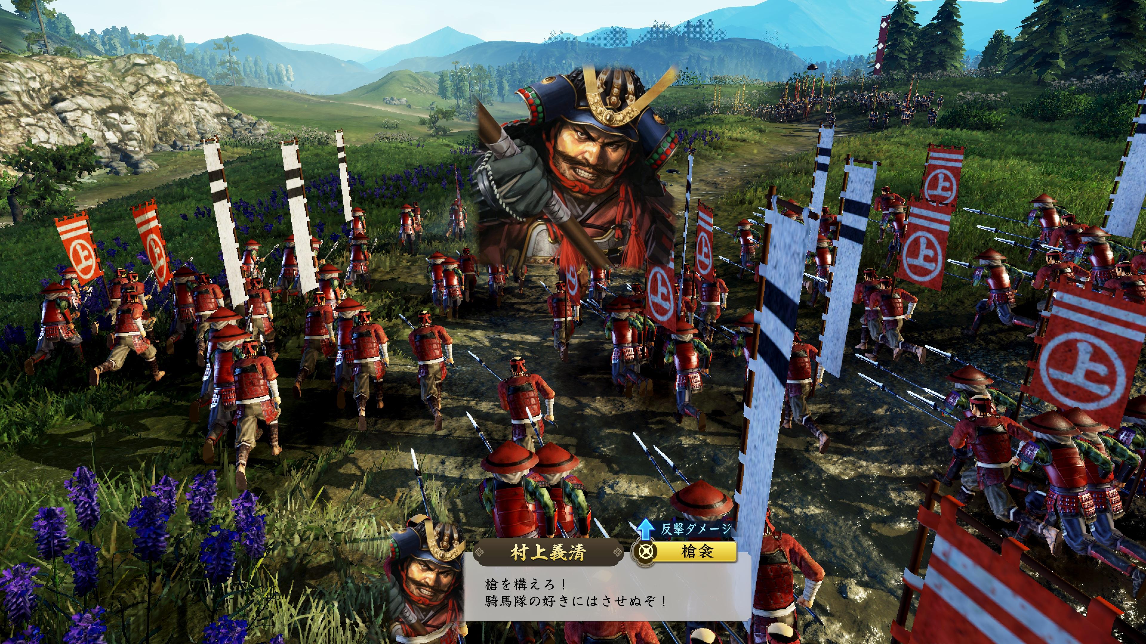 かほたろうさん専用 信長の野望 新生 with パワーパック Amazon.co.jp