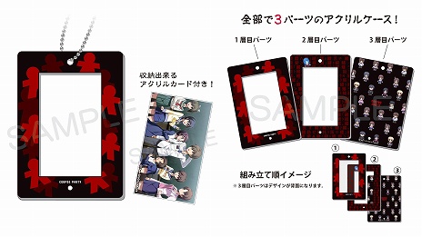 コープスパーティー」のコンシューマシリーズ発売15周年記念イベント