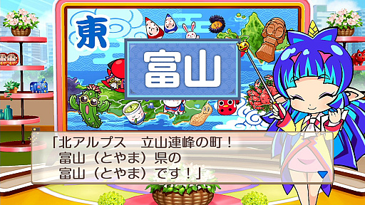 画像ギャラリー | 「桃太郎電鉄2 〜あなたの町も きっとある〜」で