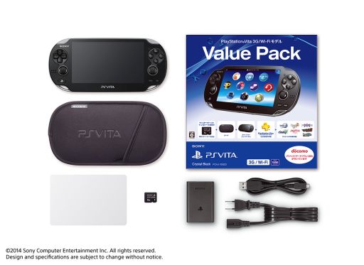 PlayStation Vita Value Pack」が11月27日に発売。本体とメモリー