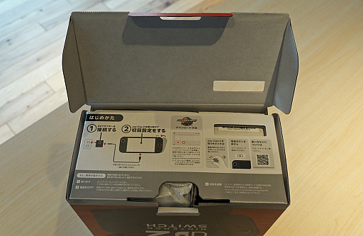 Nintendo Switch 2（日本語・国内専用）」開封の儀。本体の厚みは