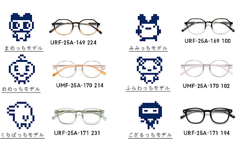 たまごっち」×JINSコラボ商品が本日発売。まめっちたちのレトロな大人