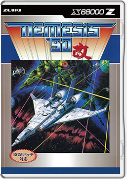 令和版 Oh!X」，2026年3月20日に発売決定。X68000 Z対応の「ネメシス