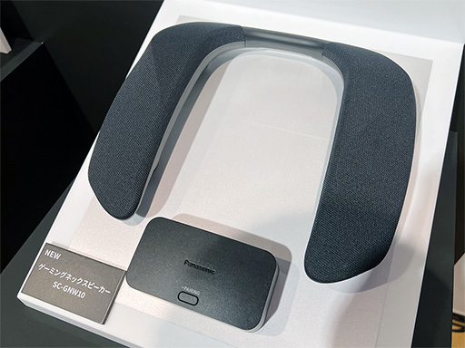 ワイヤレスで使えるサラウンドネックバンドスピーカー「SC-GNW10」が