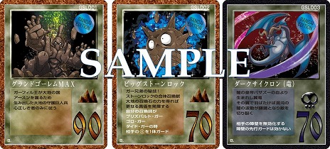 TCG“MOZ”復刻。「大貝獣物語 ザ・ミラクル オブ ザ・ゾーン