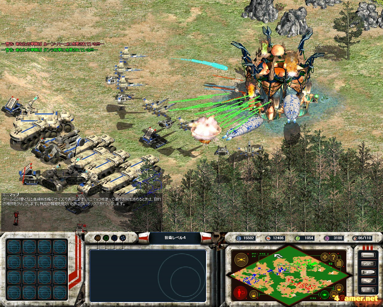 PC版 スター・ウォーズ ギャラクティック・バトルグラウンド クローン