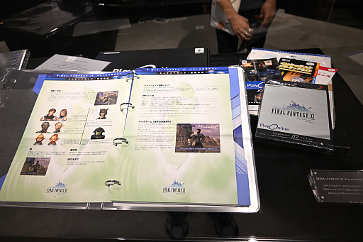 FFXI ヴァナ・ディールの秘蔵展」レポート。いま初めて明かされる