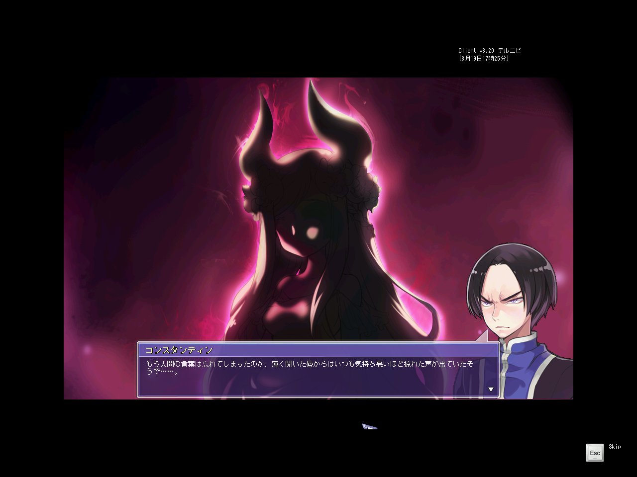 画像ギャラリー No.004 | 「テイルズウィーバー」，アップデートで新