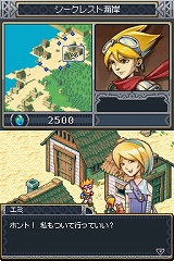 NDS版 ロックス・クエスト〜新米アーキニアの百日戦争 まとめページ