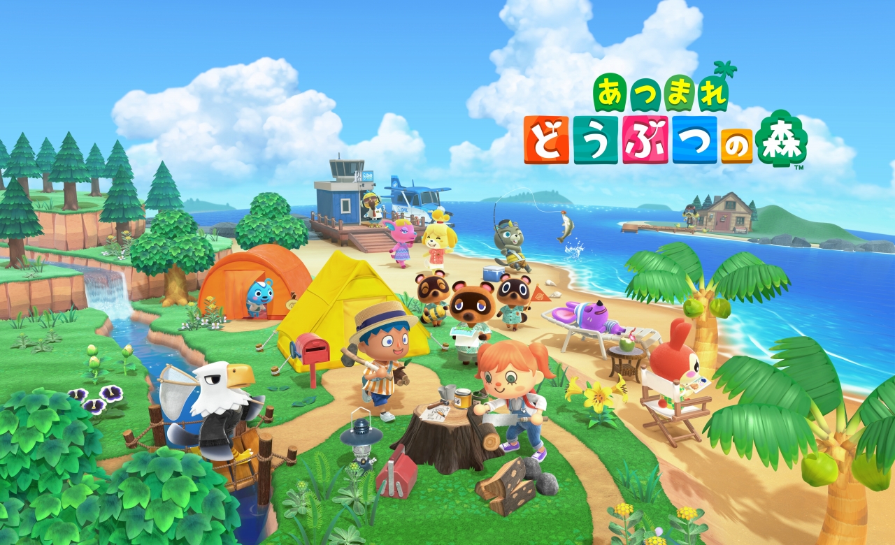 画像ギャラリー | 【ヒャダイン】「あつまれ どうぶつの森」にハマっ