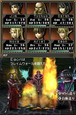 画像ギャラリー No.001 | なんだか難しそうなWizが初心者でも安心して