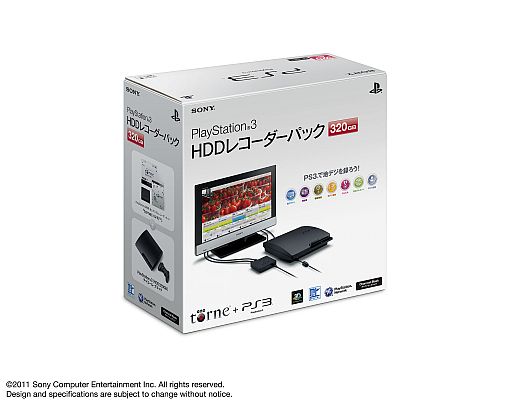 年末年始はPS3と「torne」で録画してみる？ 「PlayStation 3 HDD
