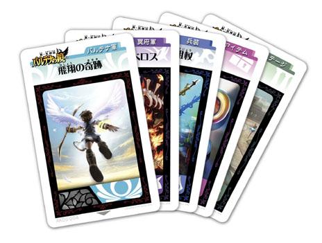 新・光神話 パルテナの鏡」専用ARカード「ARおドールカードパック」の