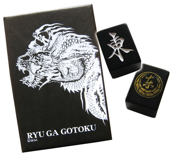 SEGA 龍が如く 麻雀牌 SEGA 龍が如く 麻雀牌 SEGA 龍が如く 麻雀牌