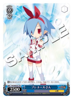 PS3「魔界戦記ディスガイア4」，初回特典カードの“プレネールさん