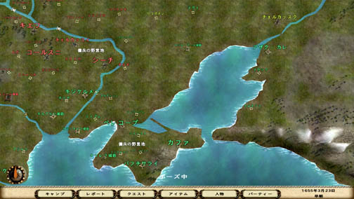 今度は馬にまたがって銃や擲弾でドンパチ戦える。人気アクションRPG