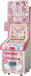 画像ギャラリー | 「まほうのエプロン」の最新弾「ジュエルペットと