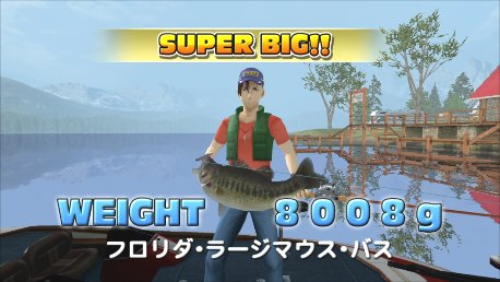 画像ギャラリー No.002 | 「Let's Try Bass Fishing FISH ON NEXT」は