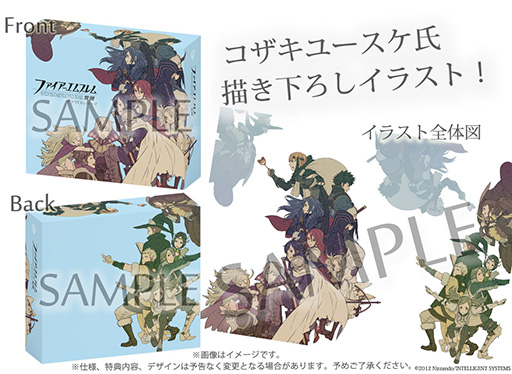 ファイアーエムブレム 覚醒」，ドラマCD第4弾の初回生産特典「全巻収納