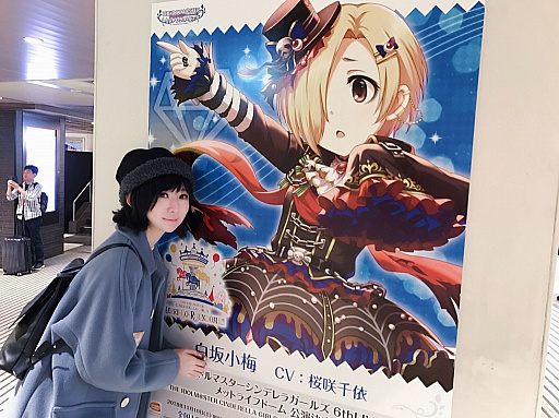 結のほえほえゲーム演説 番外編：「『アイドルマスター シンデレラ